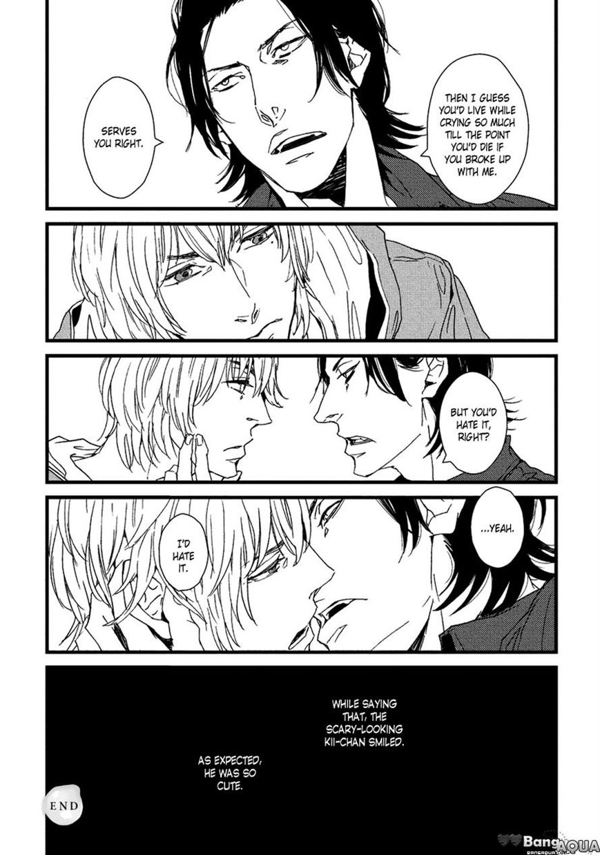 Baka de Guzu wa Daikirai Chapter 7 page 18 - Chapter 7