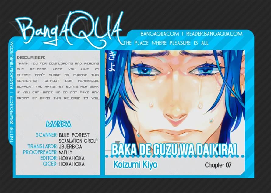 Baka de Guzu wa Daikirai Chapter 7 page 19 - Chapter 7