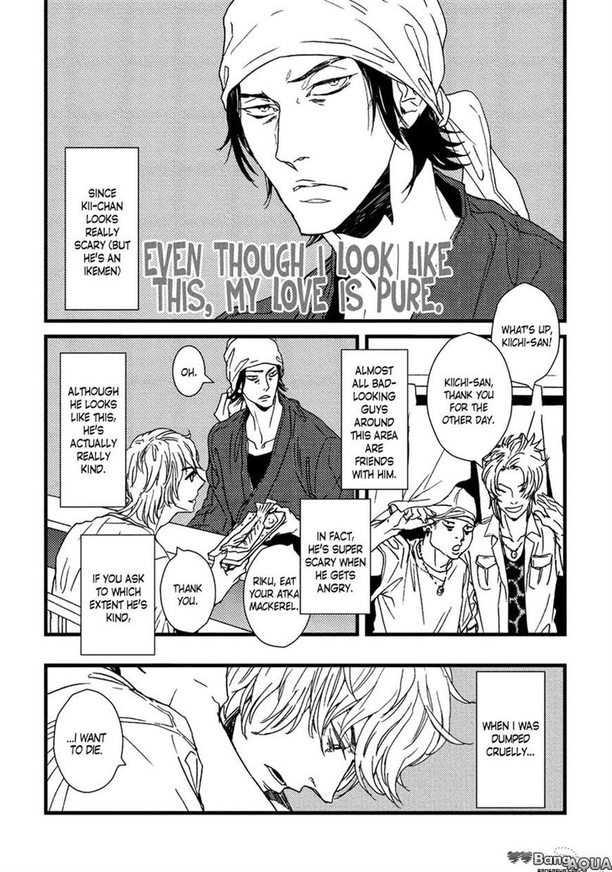 Baka de Guzu wa Daikirai Chapter 7 page 3 - Chapter 7