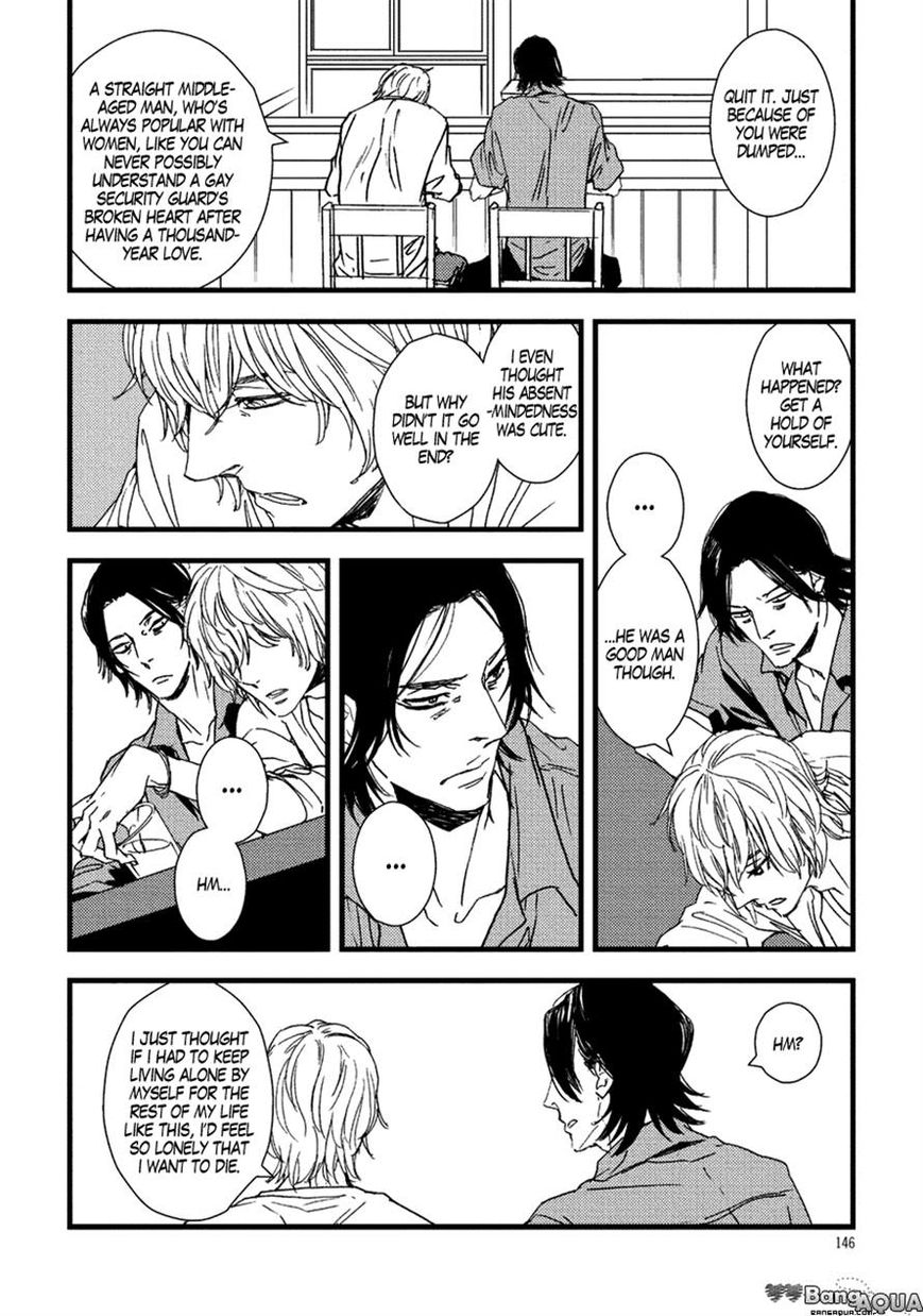 Baka de Guzu wa Daikirai Chapter 7 page 4 - Chapter 7
