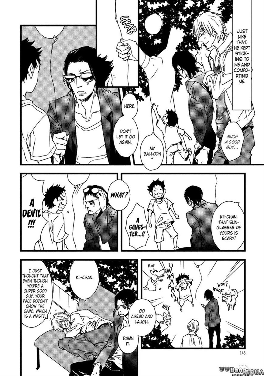 Baka de Guzu wa Daikirai Chapter 7 page 6 - Chapter 7