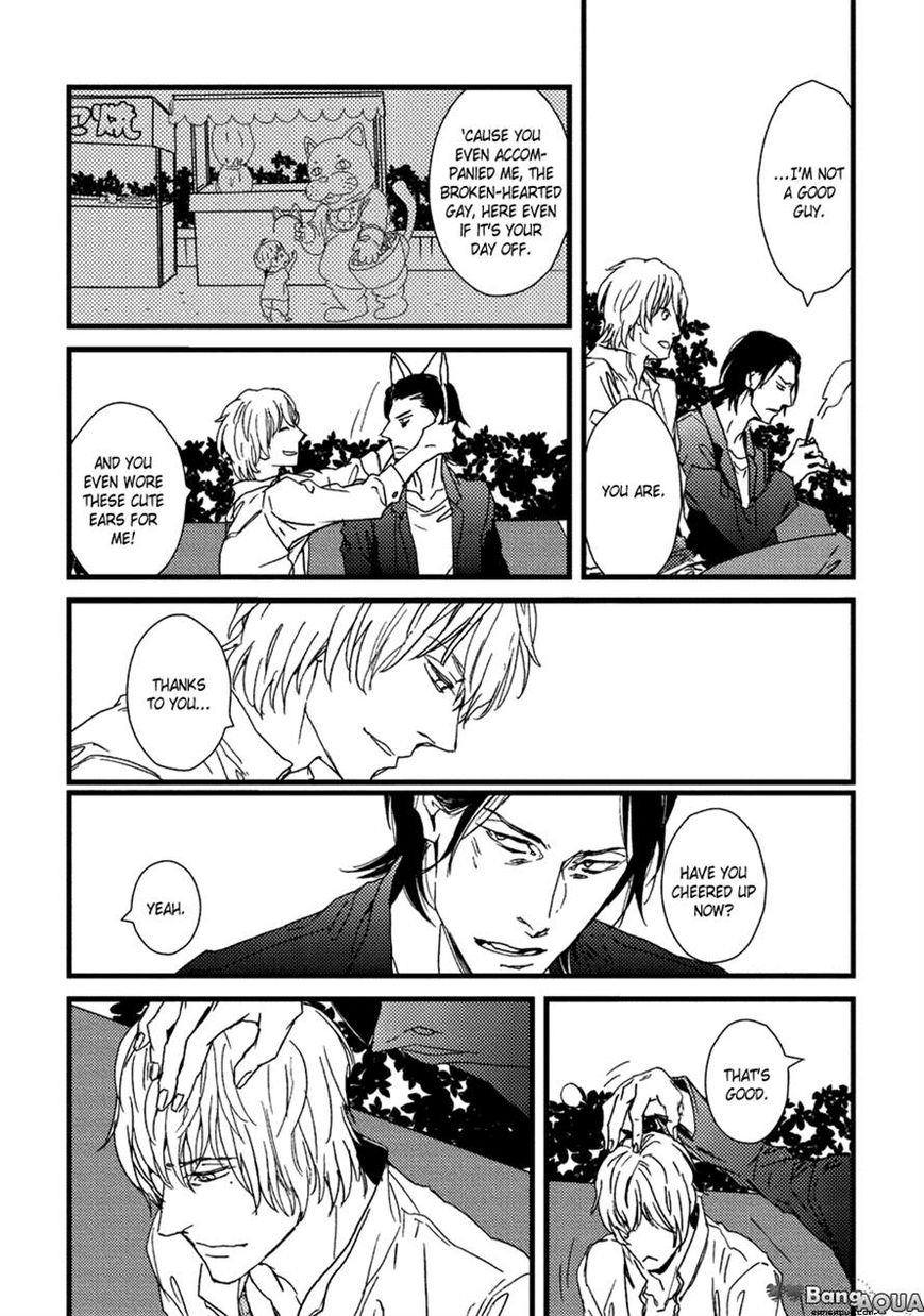 Baka de Guzu wa Daikirai Chapter 7 page 7 - Chapter 7