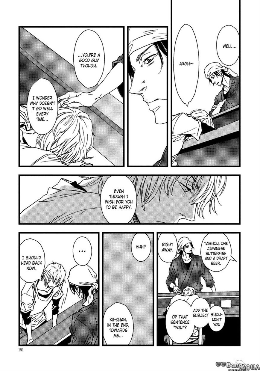 Baka de Guzu wa Daikirai Chapter 7 page 9 - Chapter 7