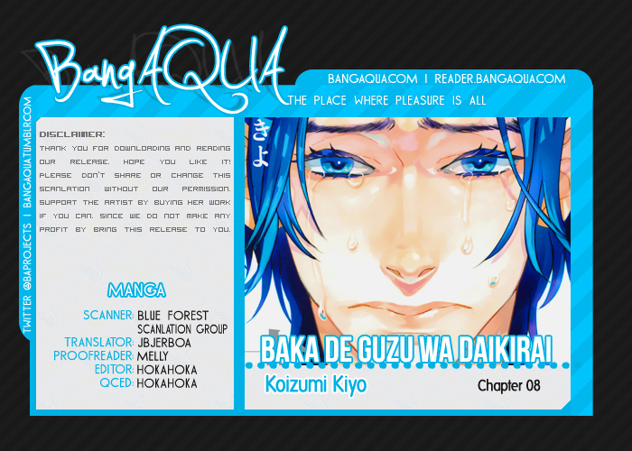 Baka de Guzu wa Daikirai Chapter 8 page 1 - Chapter 8 : [End]