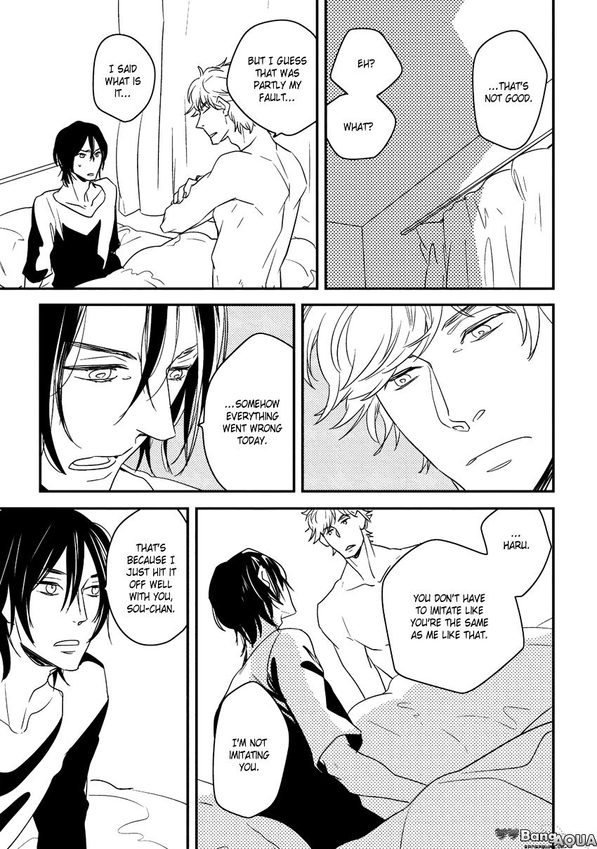 Baka de Guzu wa Daikirai Chapter 8 page 10 - Chapter 8 : [End]