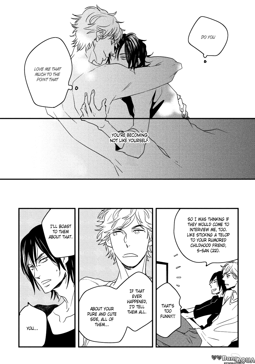 Baka de Guzu wa Daikirai Chapter 8 page 13 - Chapter 8 : [End]