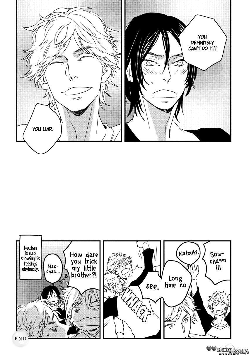 Baka de Guzu wa Daikirai Chapter 8 page 14 - Chapter 8 : [End]
