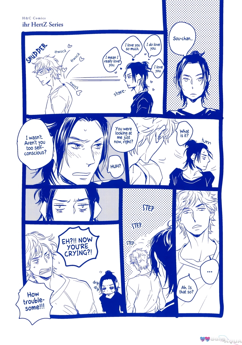 Baka de Guzu wa Daikirai Chapter 8 page 15 - Chapter 8 : [End]