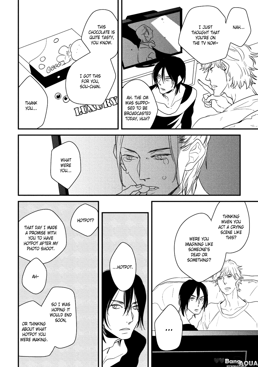 Baka de Guzu wa Daikirai Chapter 8 page 5 - Chapter 8 : [End]