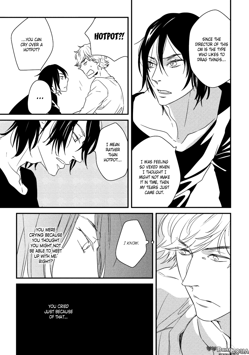 Baka de Guzu wa Daikirai Chapter 8 page 6 - Chapter 8 : [End]