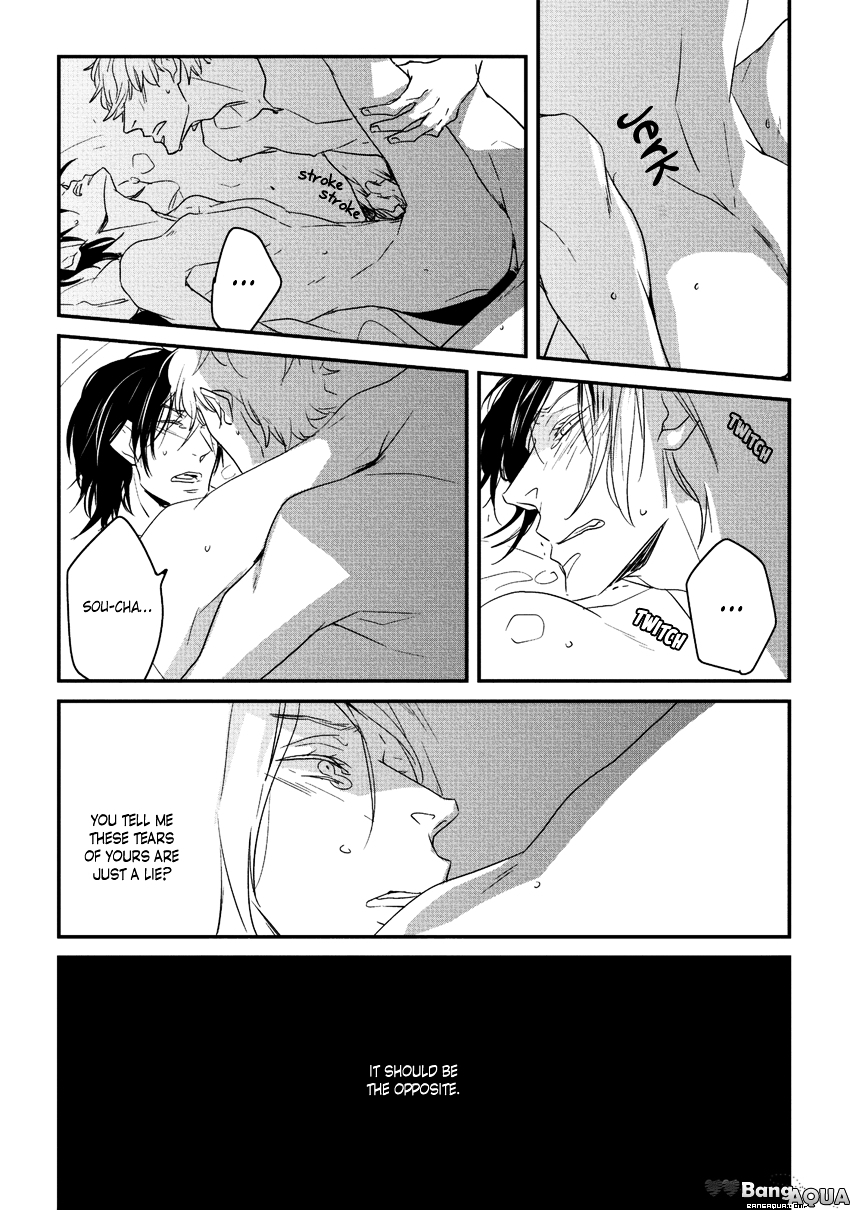 Baka de Guzu wa Daikirai Chapter 8 page 8 - Chapter 8 : [End]