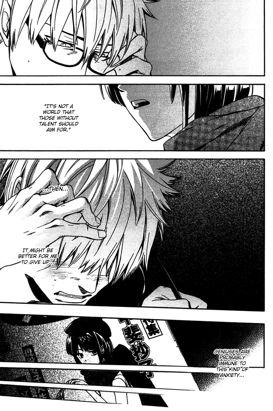Baka ga Zenra de Yattekuru Chapter 1 page 23 - Chapter 1: A Lonely Man and a Naked Man