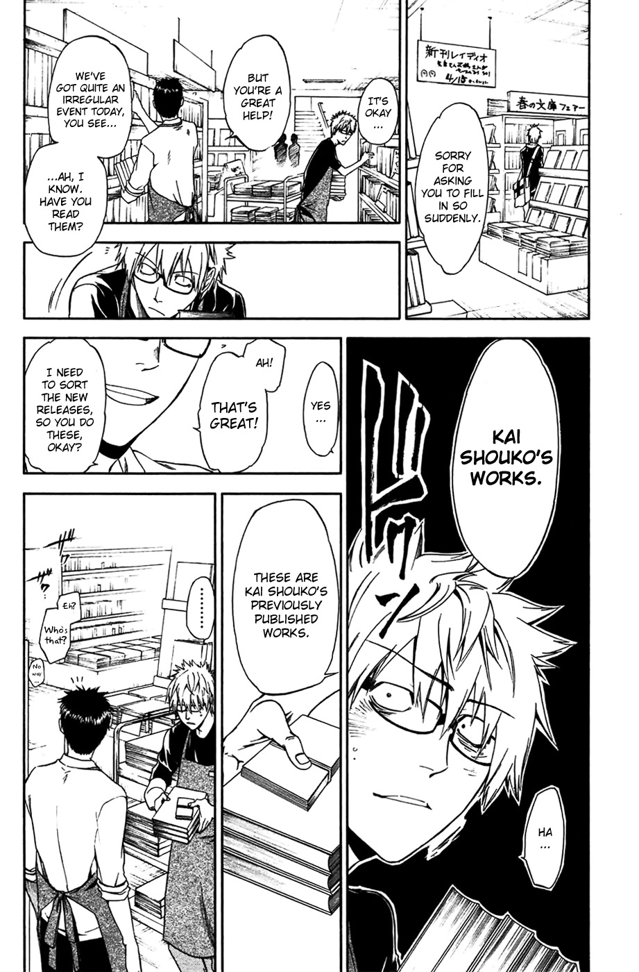 Baka ga Zenra de Yattekuru Chapter 1 page 30 - Chapter 1: A Lonely Man and a Naked Man
