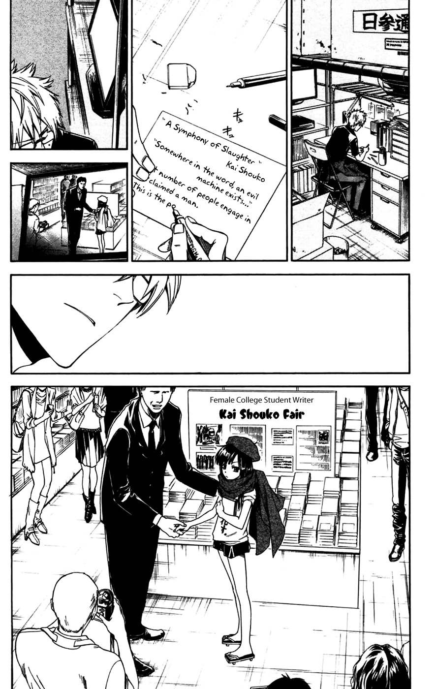 Baka ga Zenra de Yattekuru Chapter 1 page 33 - Chapter 1: A Lonely Man and a Naked Man