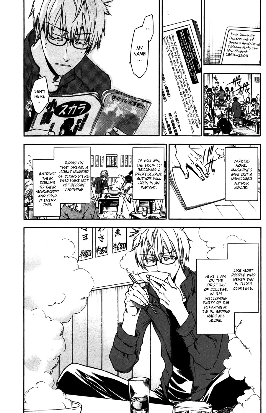 Baka ga Zenra de Yattekuru Chapter 1 page 7 - Chapter 1: A Lonely Man and a Naked Man