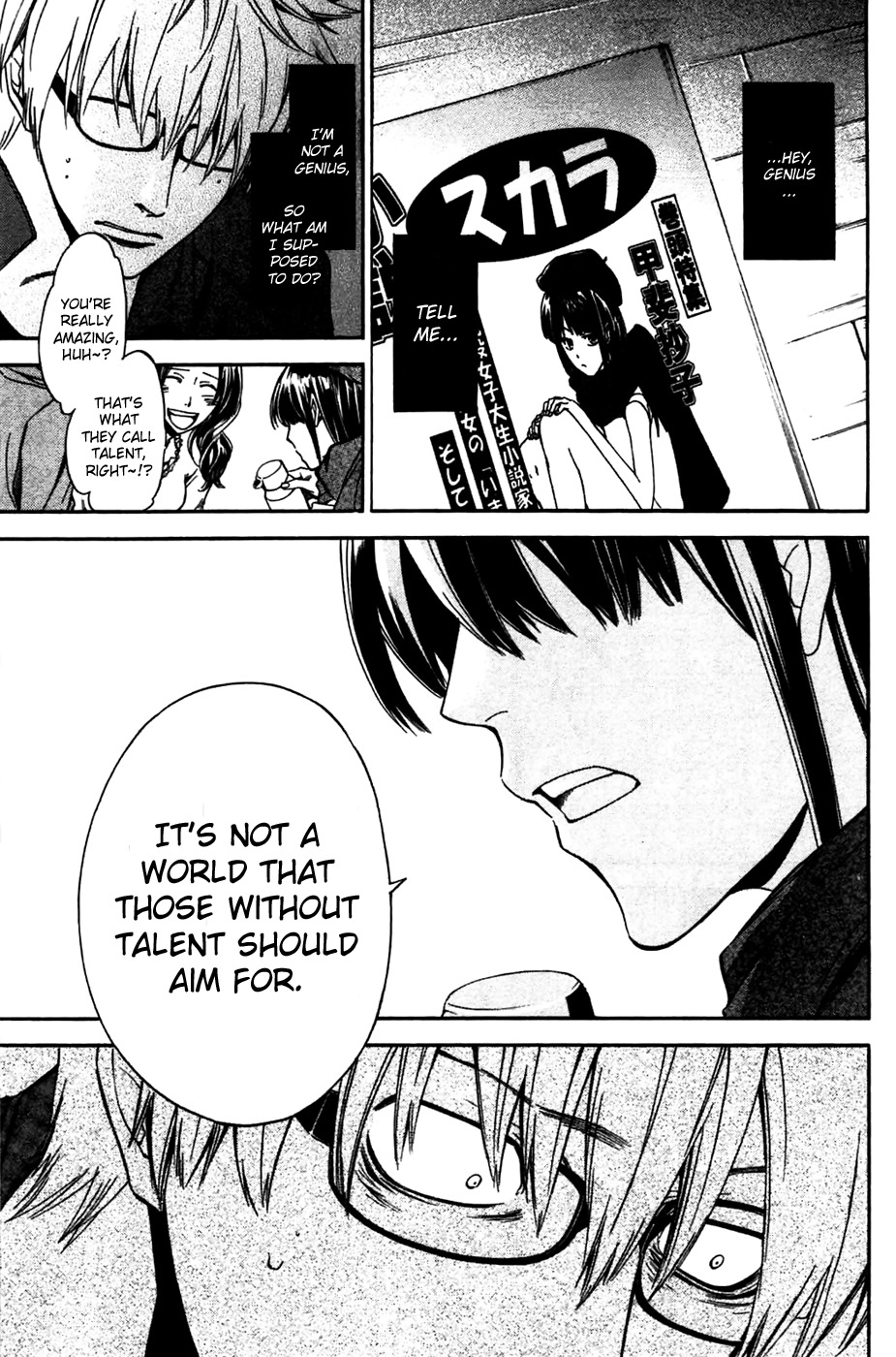 Baka ga Zenra de Yattekuru Chapter 1 page 9 - Chapter 1: A Lonely Man and a Naked Man