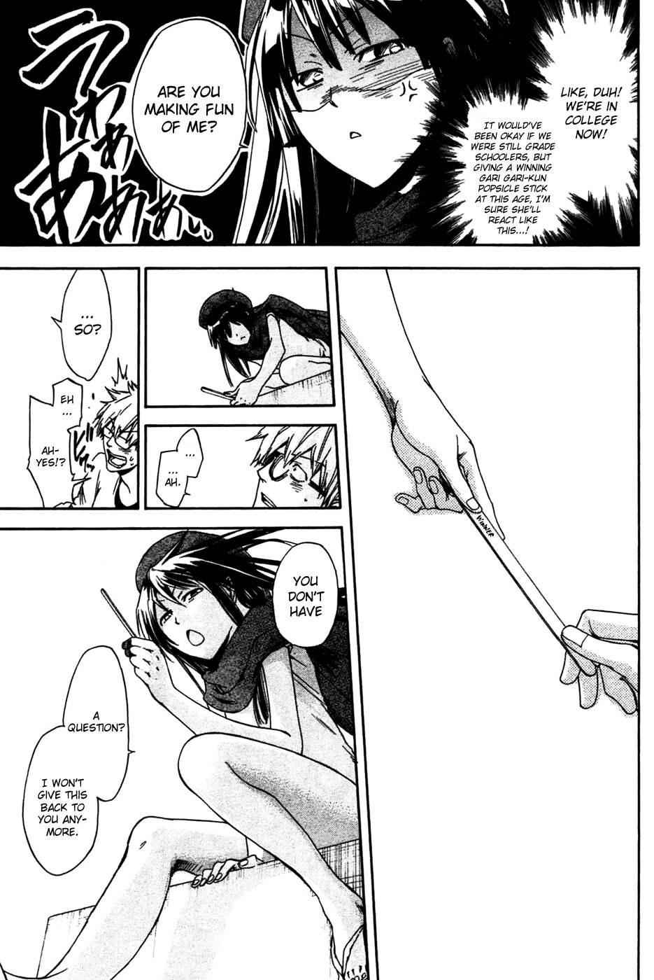 Baka ga Zenra de Yattekuru Chapter 2 page 22 - Chapter 2: The novelist, Kai Shouko, is undaunted.
