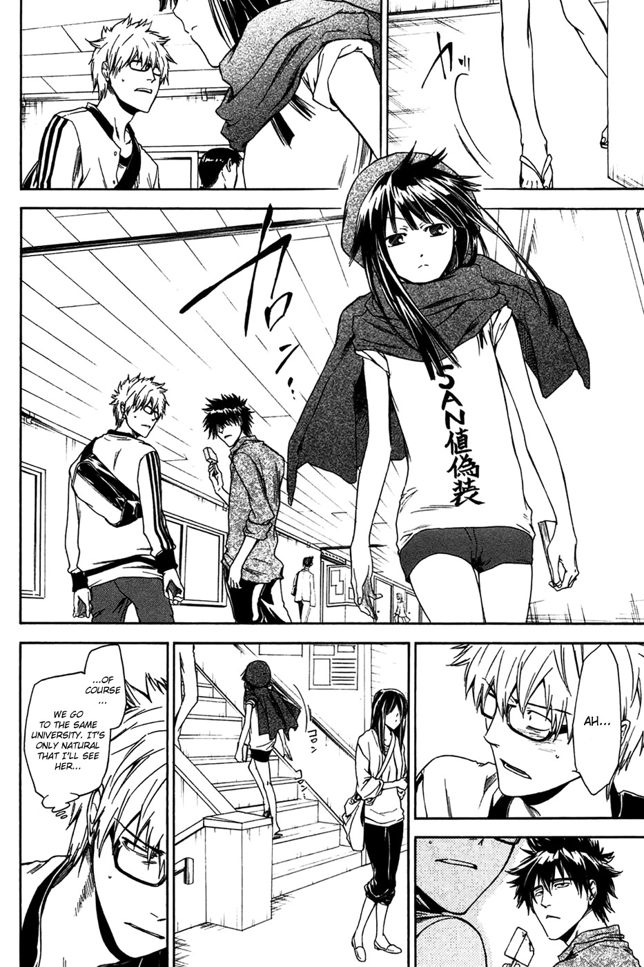 Baka ga Zenra de Yattekuru Chapter 2 page 8 - Chapter 2: The novelist, Kai Shouko, is undaunted.