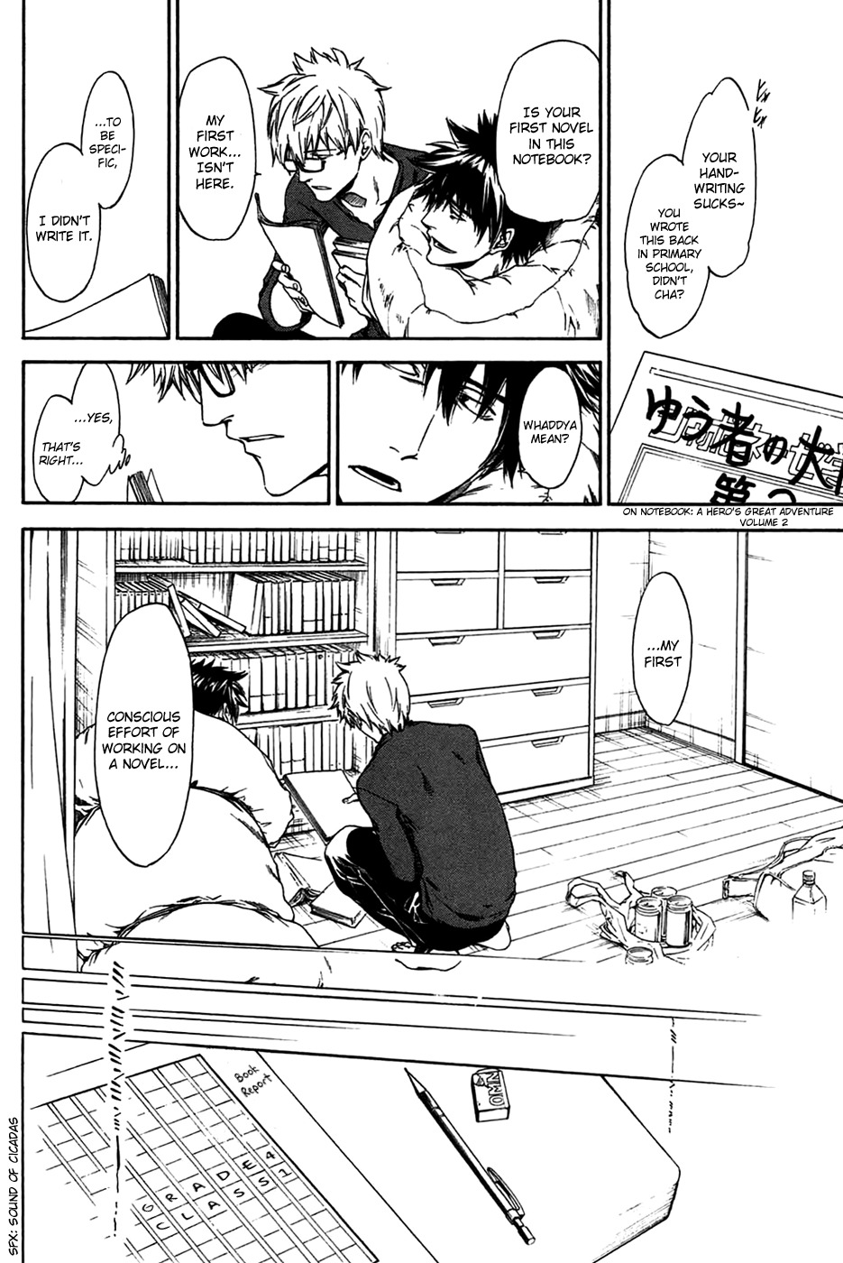 Baka ga Zenra de Yattekuru Chapter 3 page 10 - Chapter 3: Giving up on ambivalent circumstances