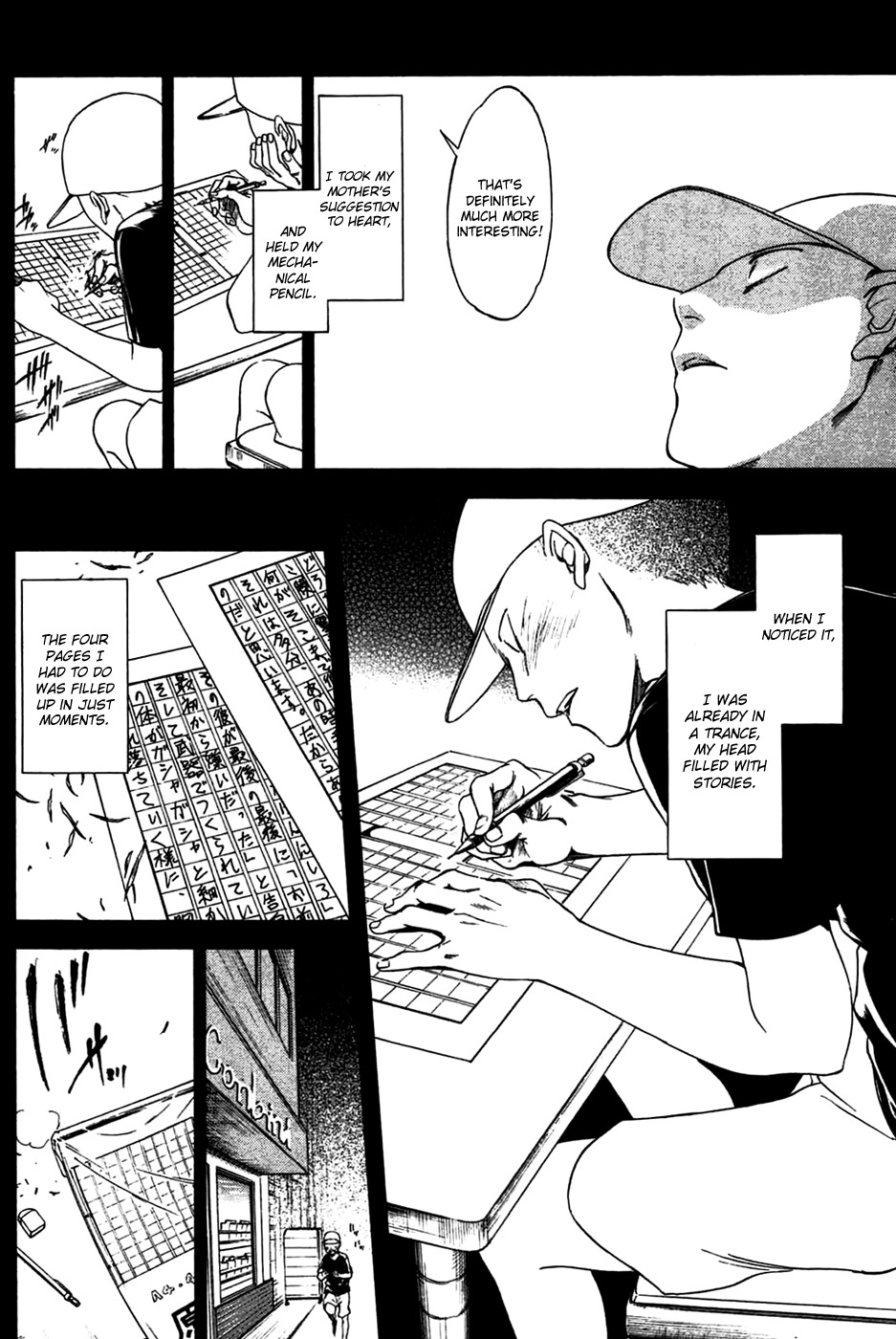 Baka ga Zenra de Yattekuru Chapter 3 page 12 - Chapter 3: Giving up on ambivalent circumstances