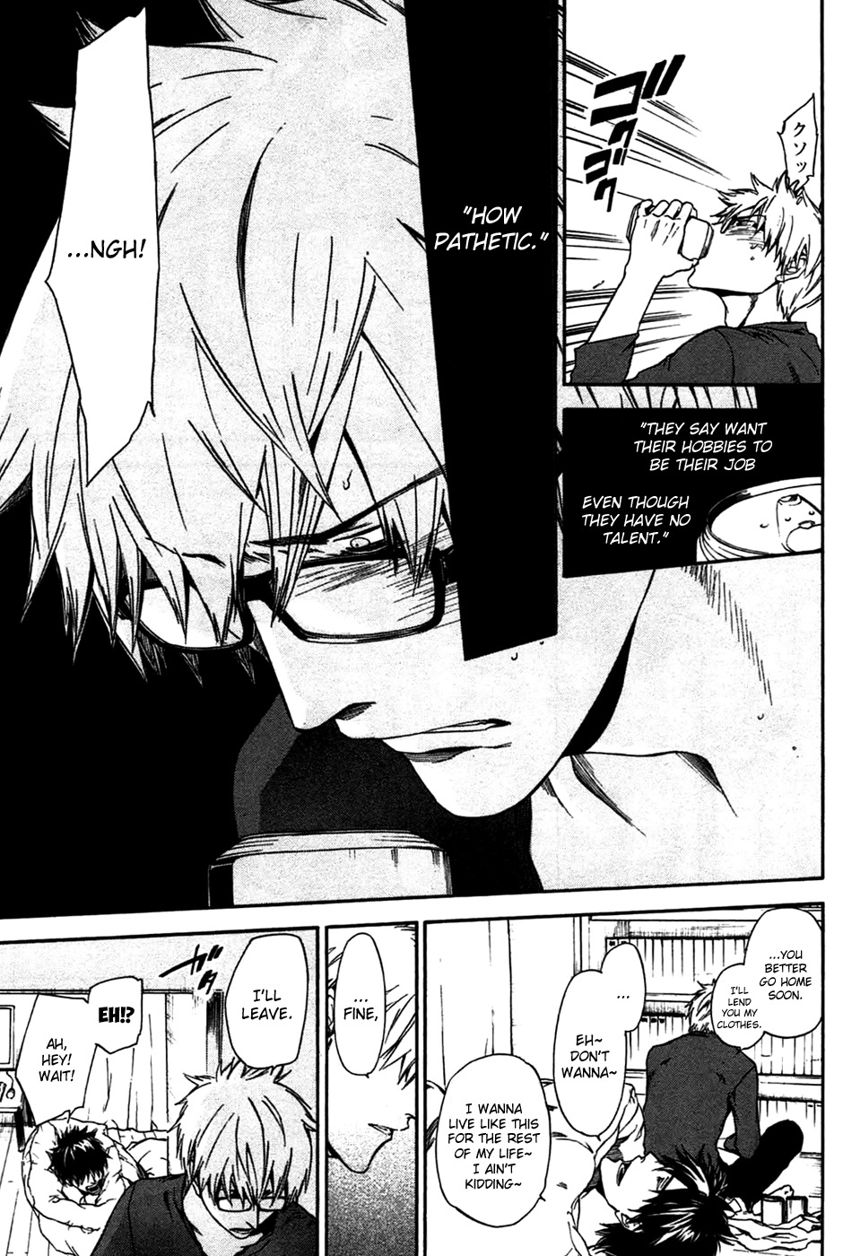Baka ga Zenra de Yattekuru Chapter 3 page 17 - Chapter 3: Giving up on ambivalent circumstances