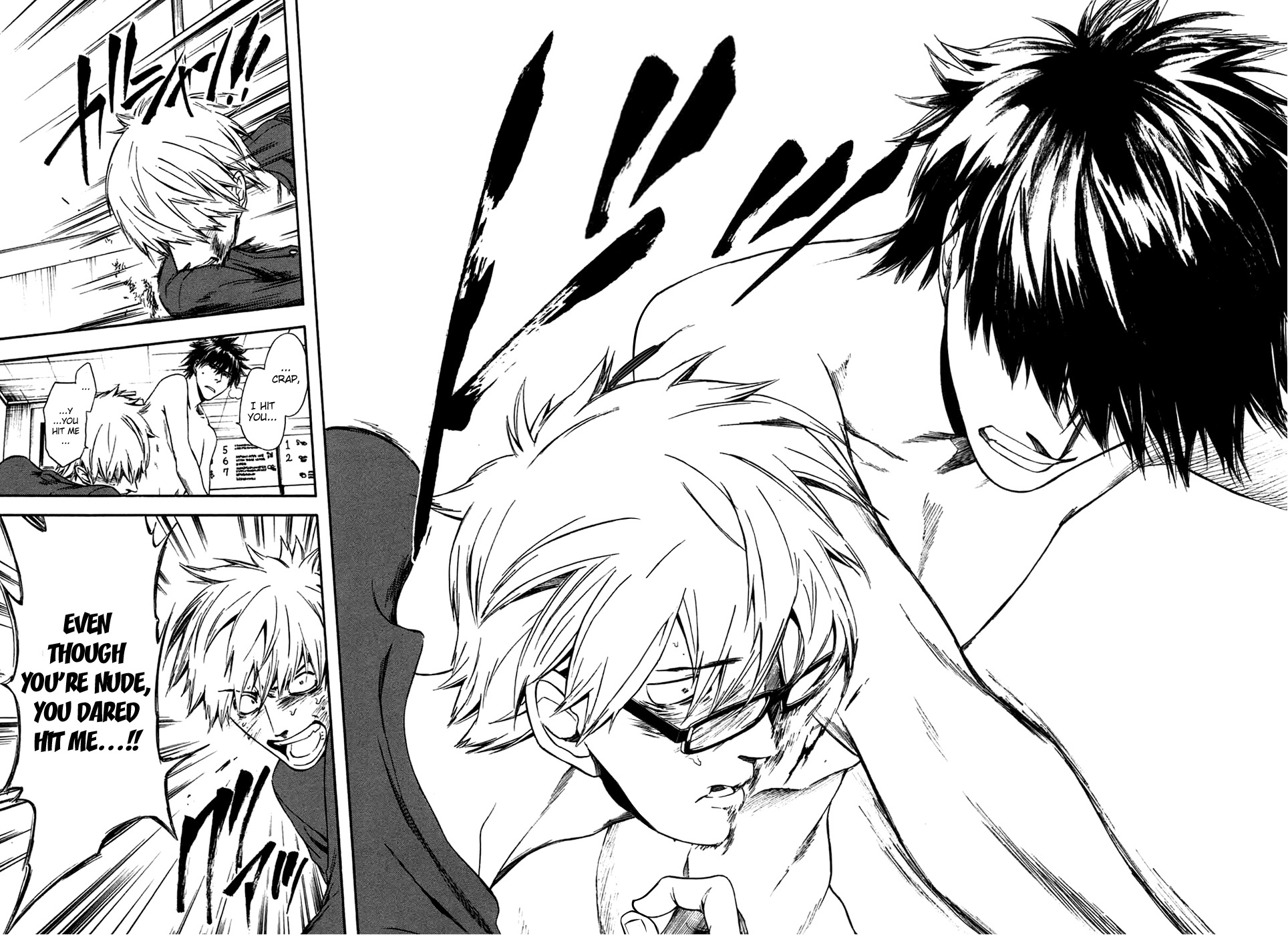 Baka ga Zenra de Yattekuru Chapter 3 page 22 - Chapter 3: Giving up on ambivalent circumstances