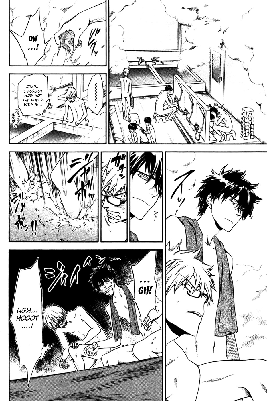 Baka ga Zenra de Yattekuru Chapter 3 page 25 - Chapter 3: Giving up on ambivalent circumstances