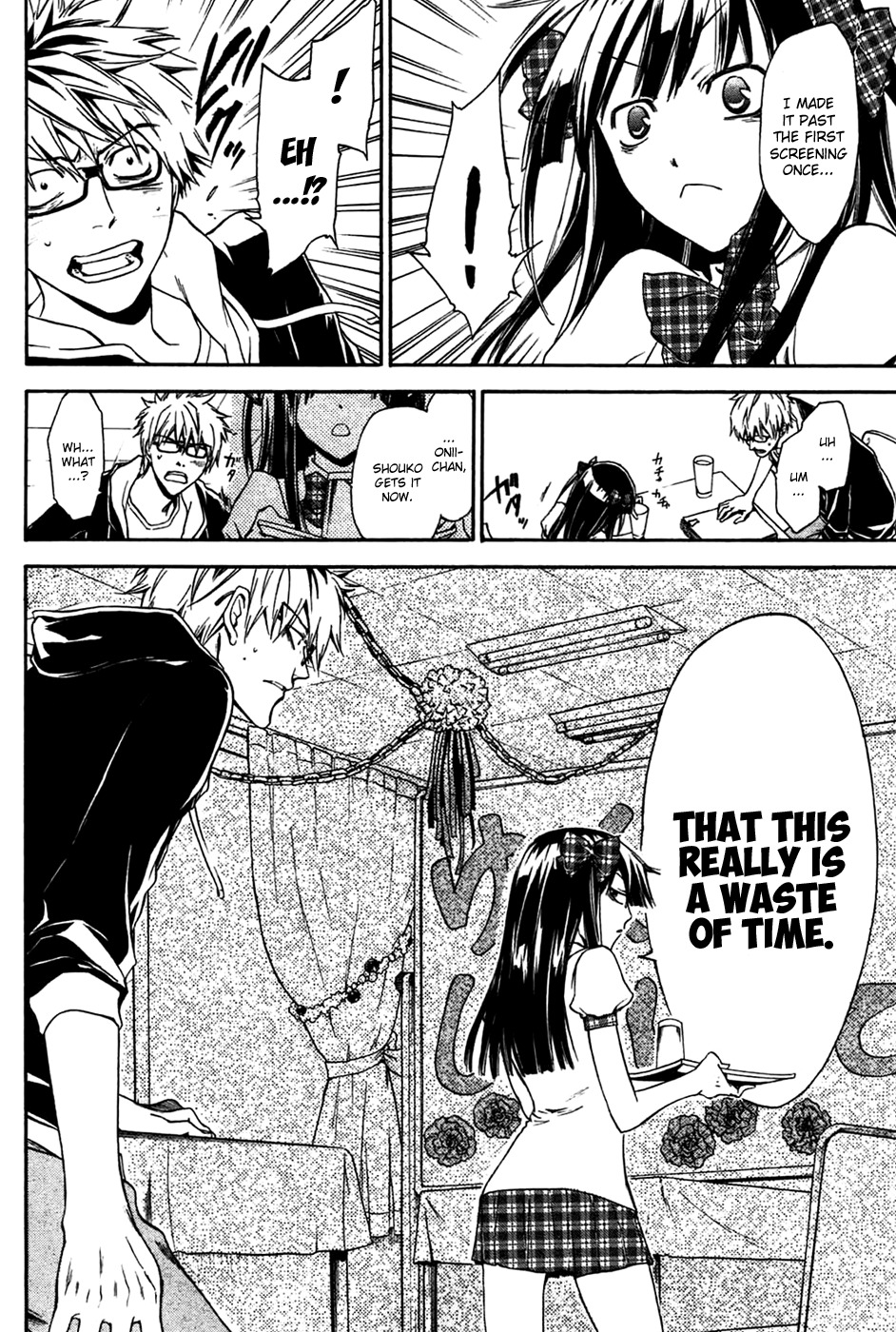 Baka ga Zenra de Yattekuru Chapter 4 page 12 - Chapter 4: My small bit of courage