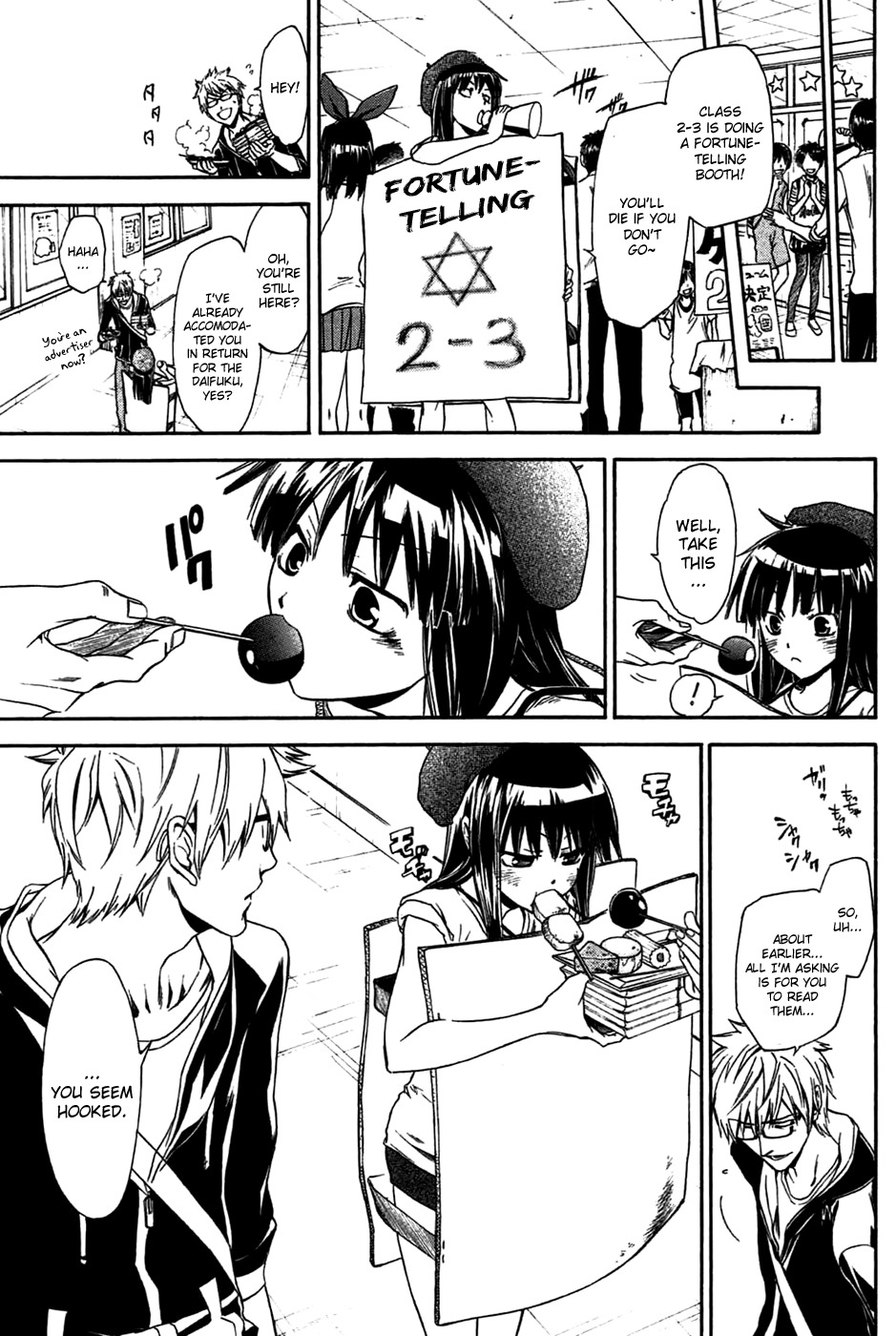 Baka ga Zenra de Yattekuru Chapter 4 page 13 - Chapter 4: My small bit of courage