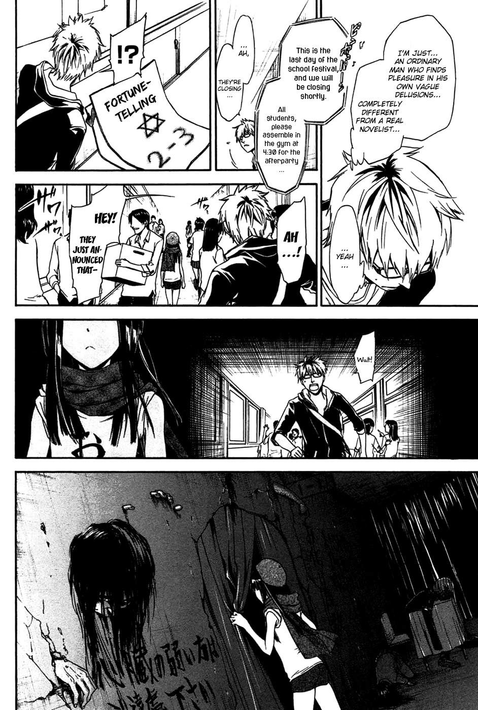 Baka ga Zenra de Yattekuru Chapter 4 page 16 - Chapter 4: My small bit of courage