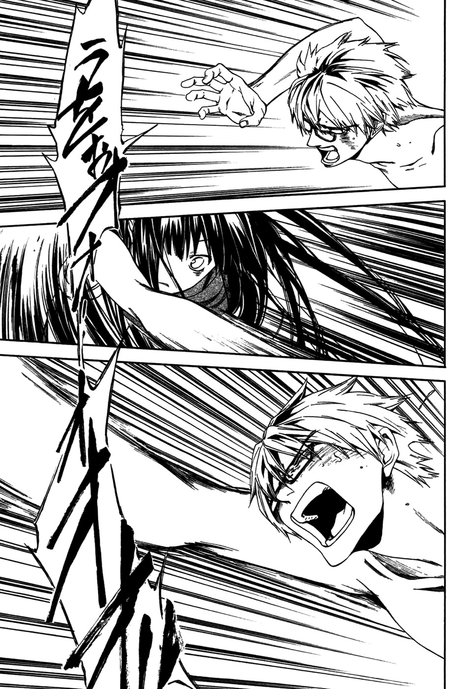 Baka ga Zenra de Yattekuru Chapter 4 page 24 - Chapter 4: My small bit of courage