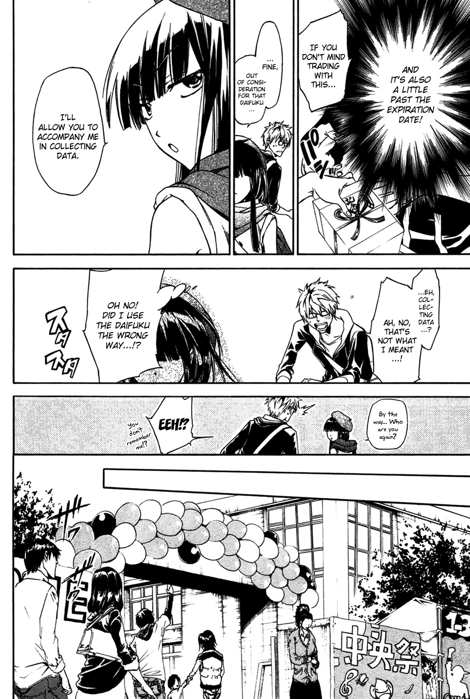 Baka ga Zenra de Yattekuru Chapter 4 page 6 - Chapter 4: My small bit of courage