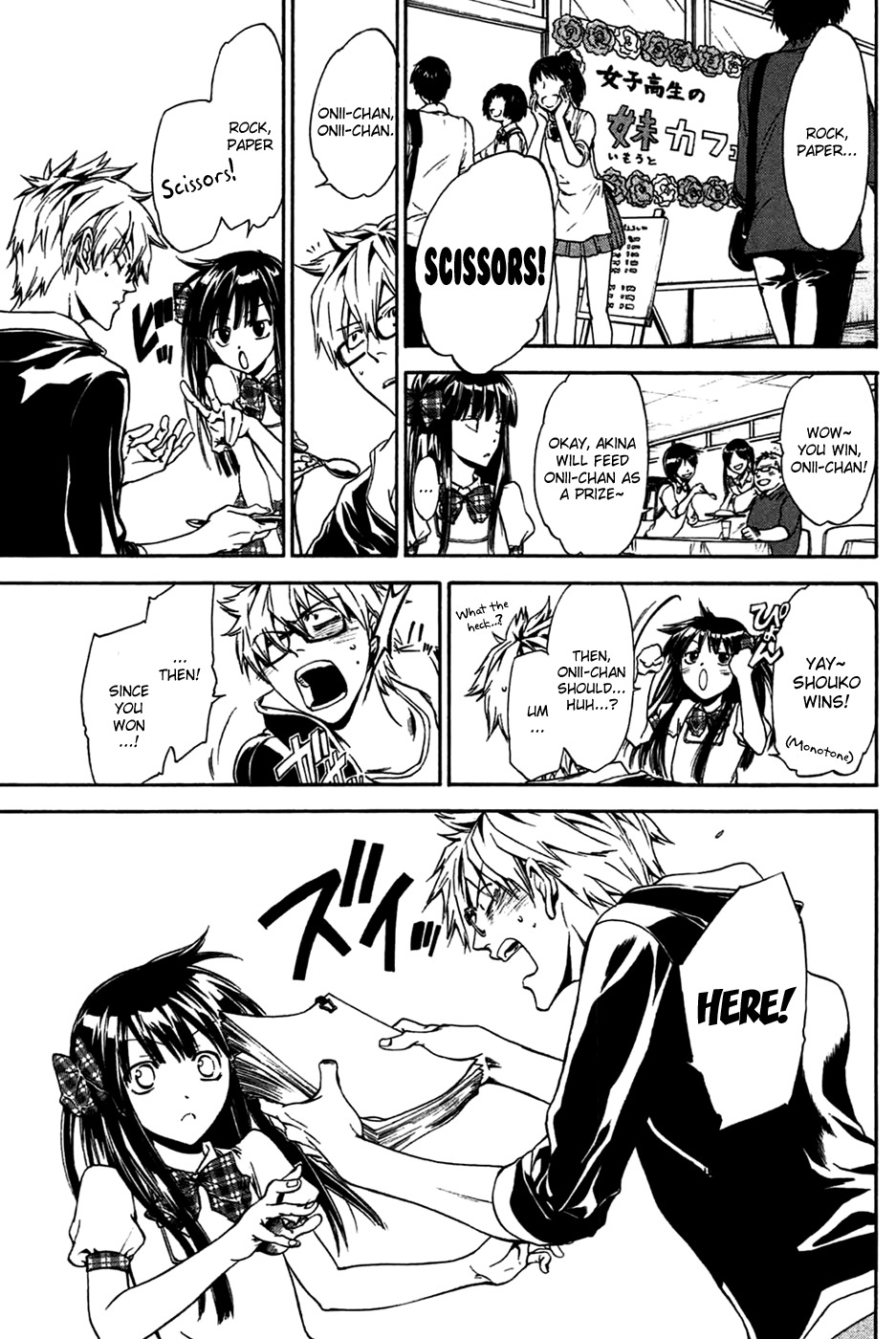 Baka ga Zenra de Yattekuru Chapter 4 page 9 - Chapter 4: My small bit of courage