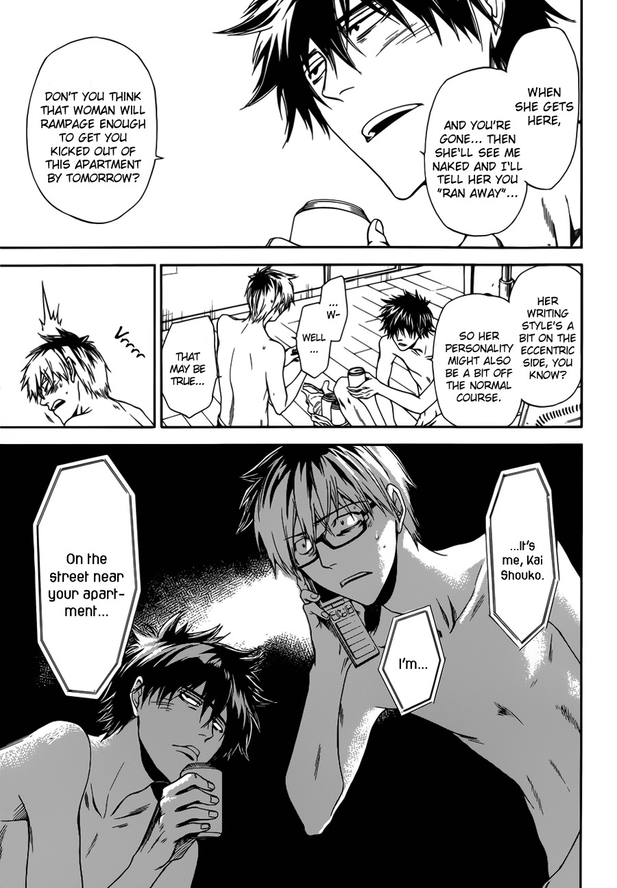 Baka ga Zenra de Yattekuru Chapter 5 page 11 - Chapter 5: 587 Yen Circumstances
