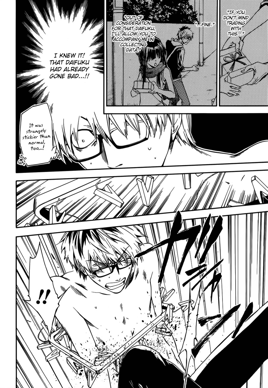 Baka ga Zenra de Yattekuru Chapter 5 page 17 - Chapter 5: 587 Yen Circumstances