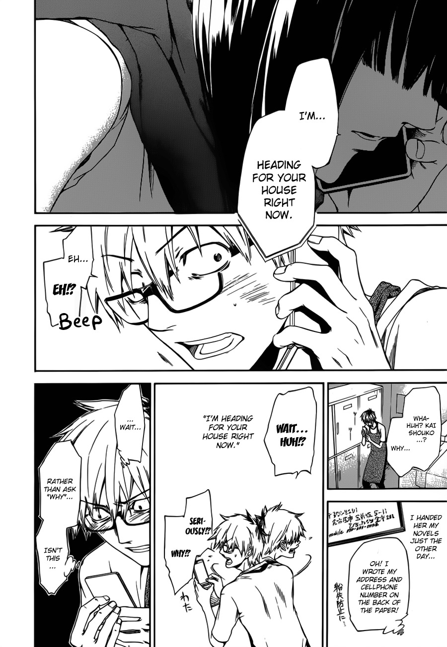 Baka ga Zenra de Yattekuru Chapter 5 page 2 - Chapter 5: 587 Yen Circumstances