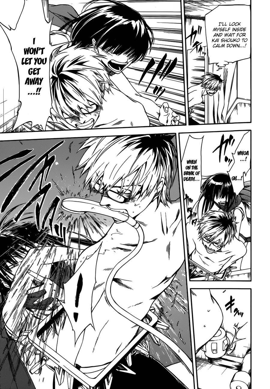 Baka ga Zenra de Yattekuru Chapter 5 page 22 - Chapter 5: 587 Yen Circumstances