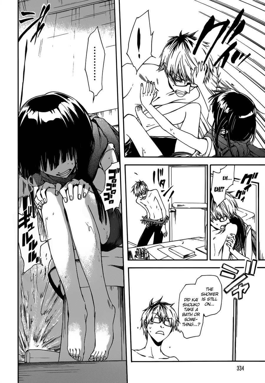 Baka ga Zenra de Yattekuru Chapter 5 page 25 - Chapter 5: 587 Yen Circumstances