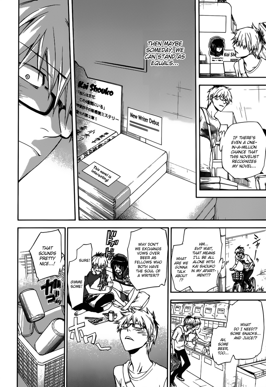 Baka ga Zenra de Yattekuru Chapter 5 page 4 - Chapter 5: 587 Yen Circumstances