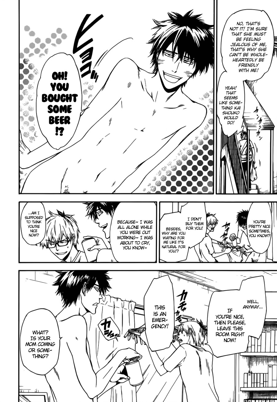 Baka ga Zenra de Yattekuru Chapter 5 page 6 - Chapter 5: 587 Yen Circumstances