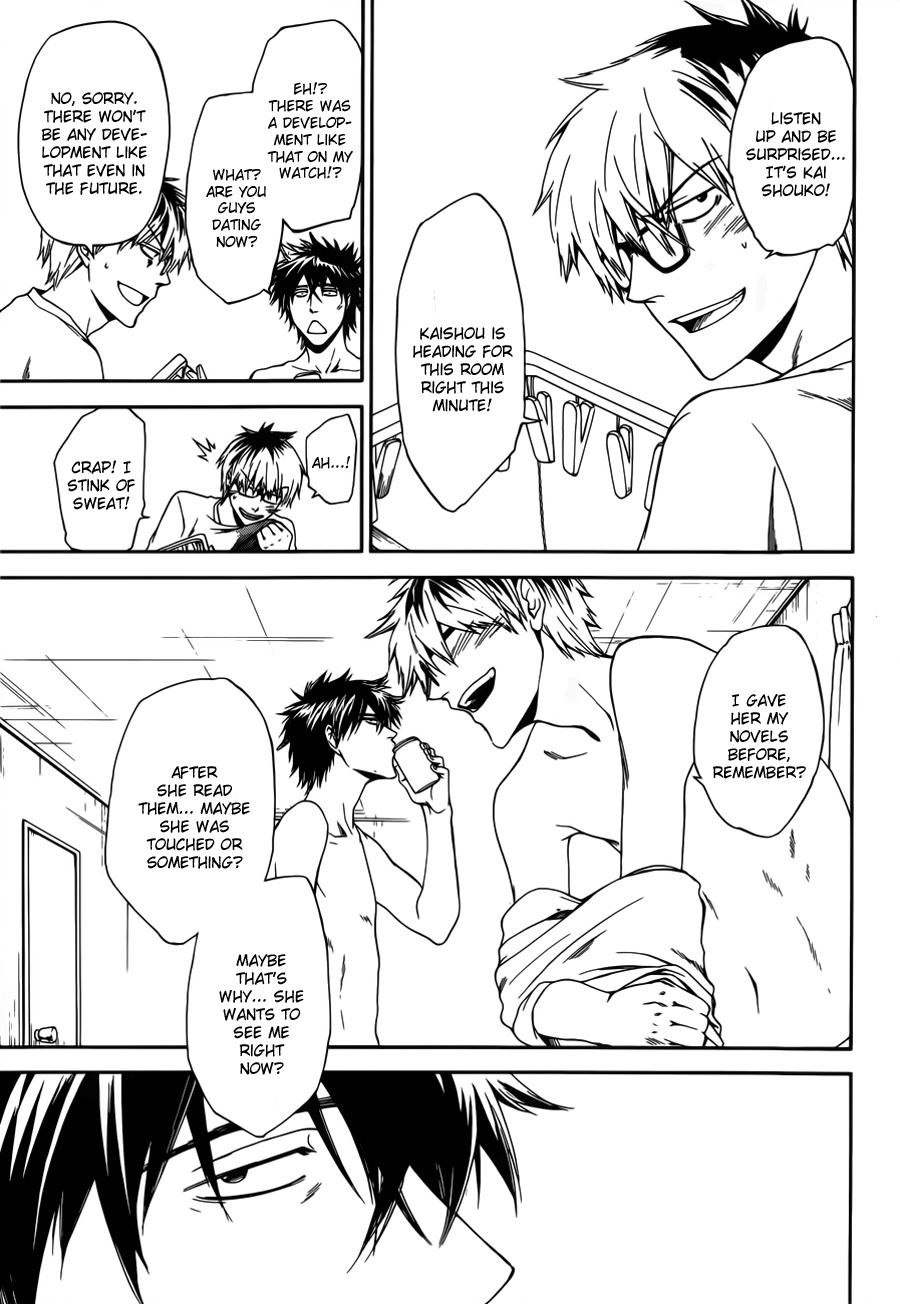Baka ga Zenra de Yattekuru Chapter 5 page 7 - Chapter 5: 587 Yen Circumstances