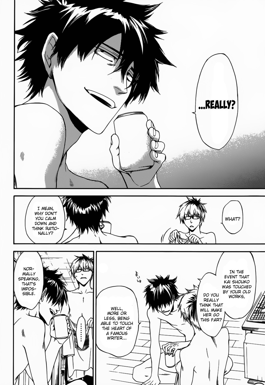 Baka ga Zenra de Yattekuru Chapter 5 page 8 - Chapter 5: 587 Yen Circumstances