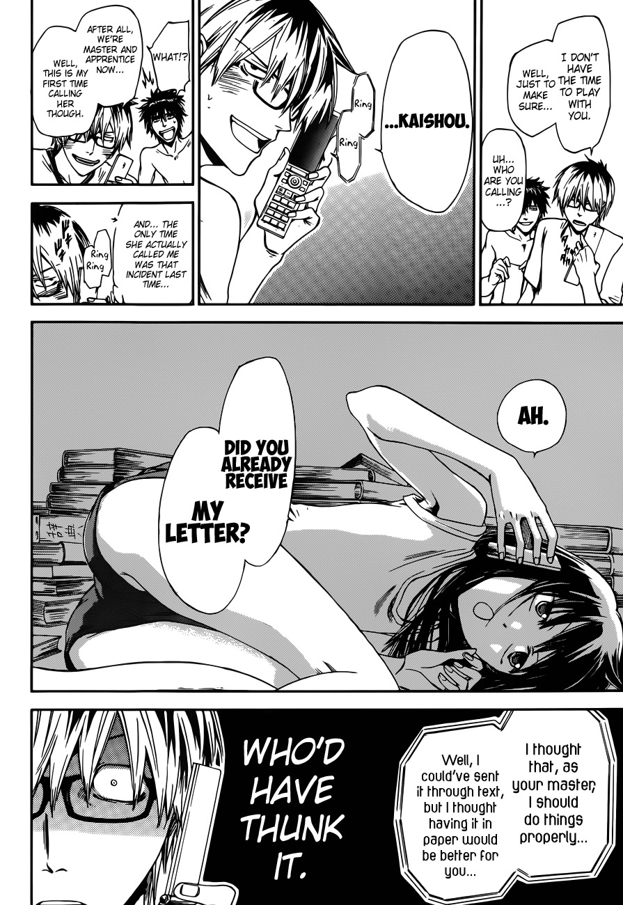 Baka ga Zenra de Yattekuru Chapter 6 page 11 - Chapter 6