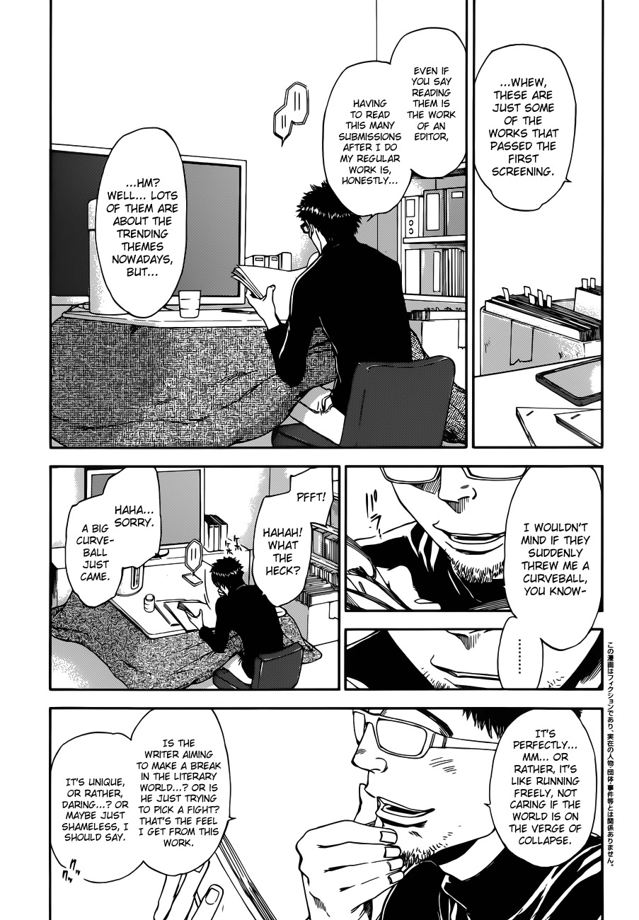 Baka ga Zenra de Yattekuru Chapter 6 page 4 - Chapter 6