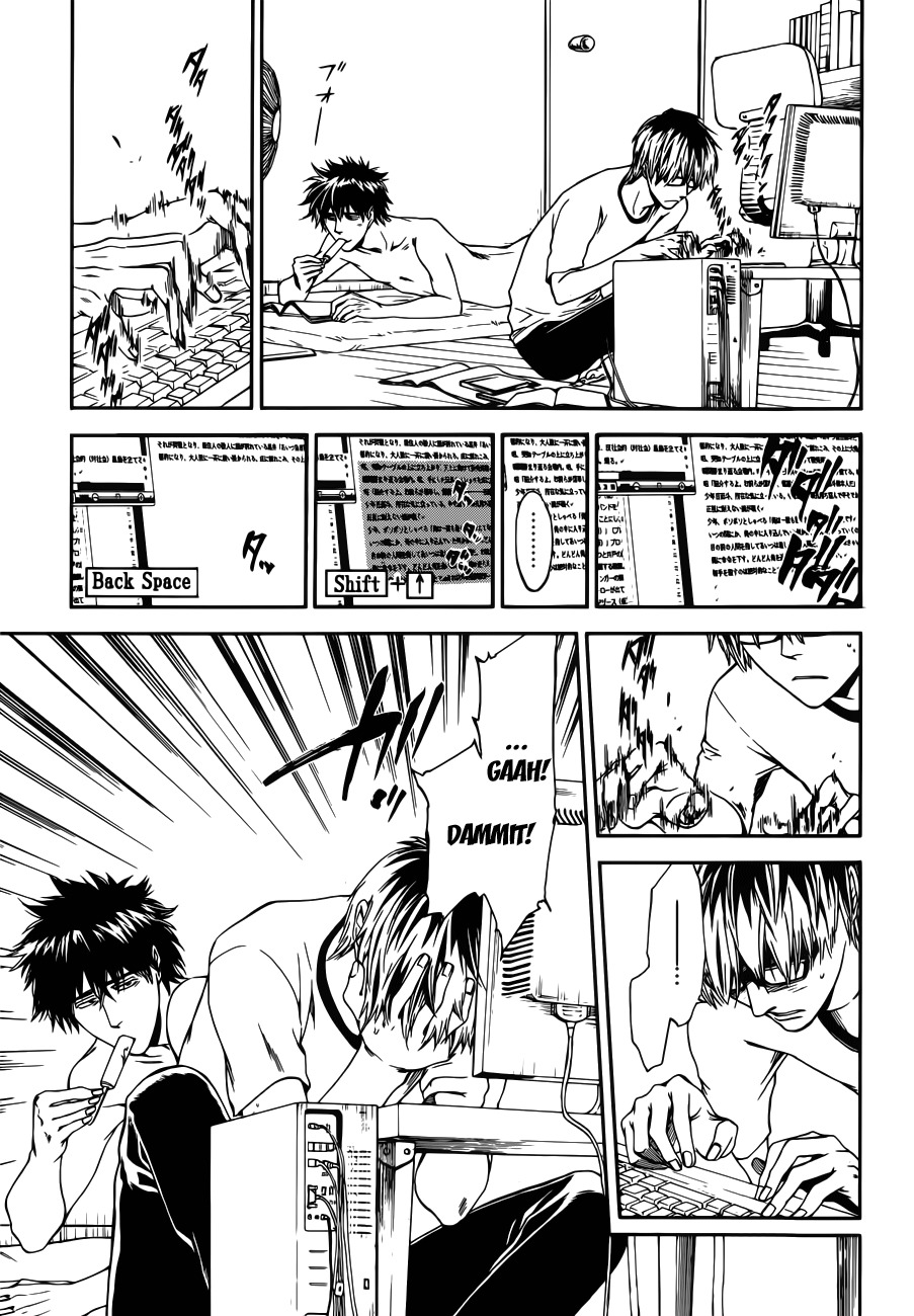 Baka ga Zenra de Yattekuru Chapter 6 page 6 - Chapter 6