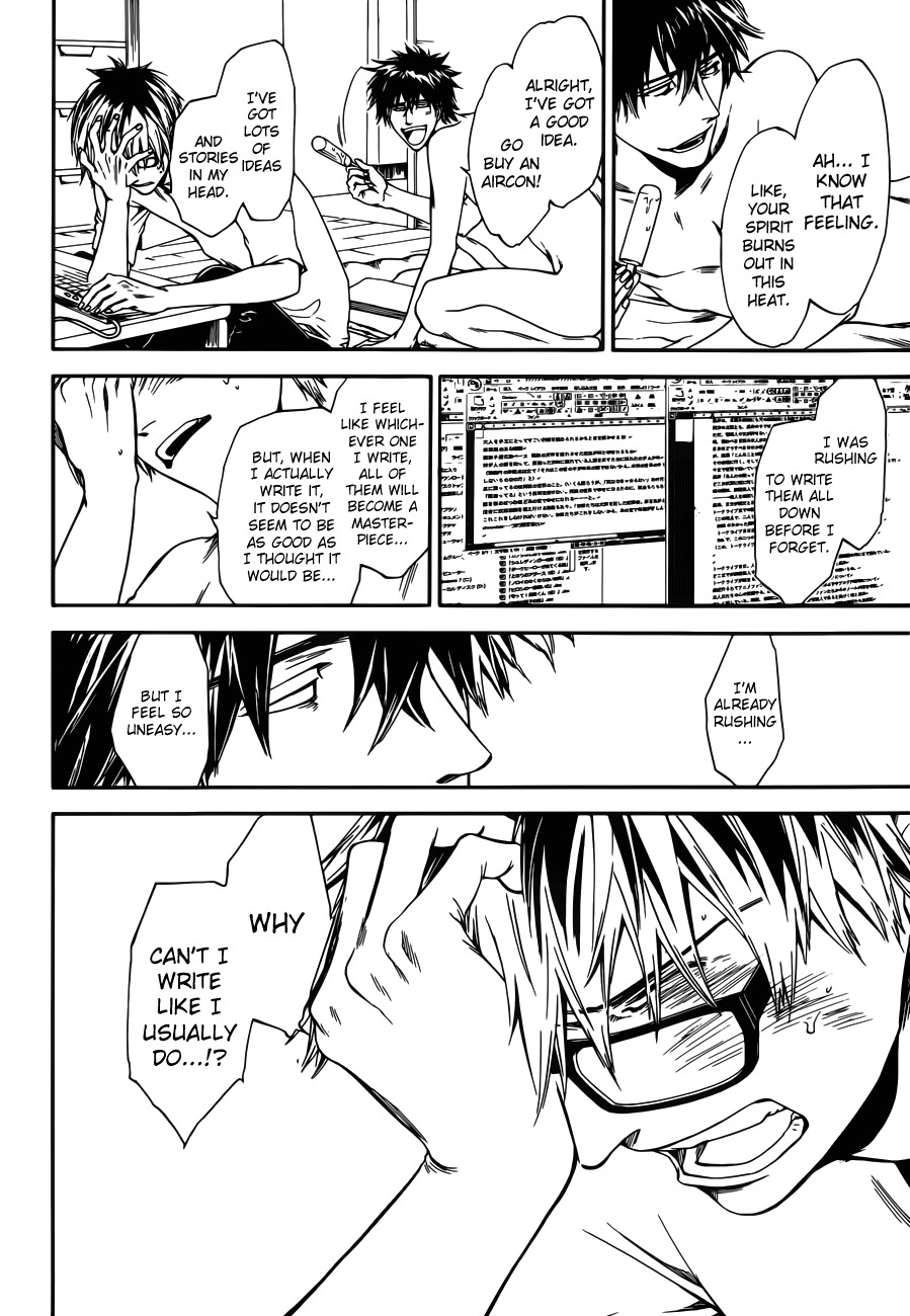 Baka ga Zenra de Yattekuru Chapter 6 page 7 - Chapter 6