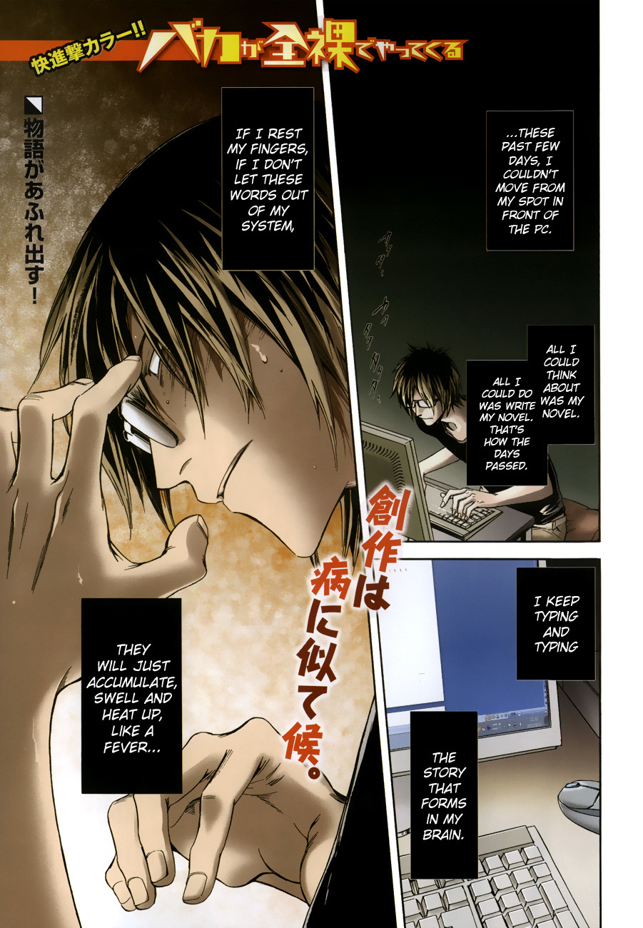 Baka ga Zenra de Yattekuru Chapter 7 page 1 - Chapter 7