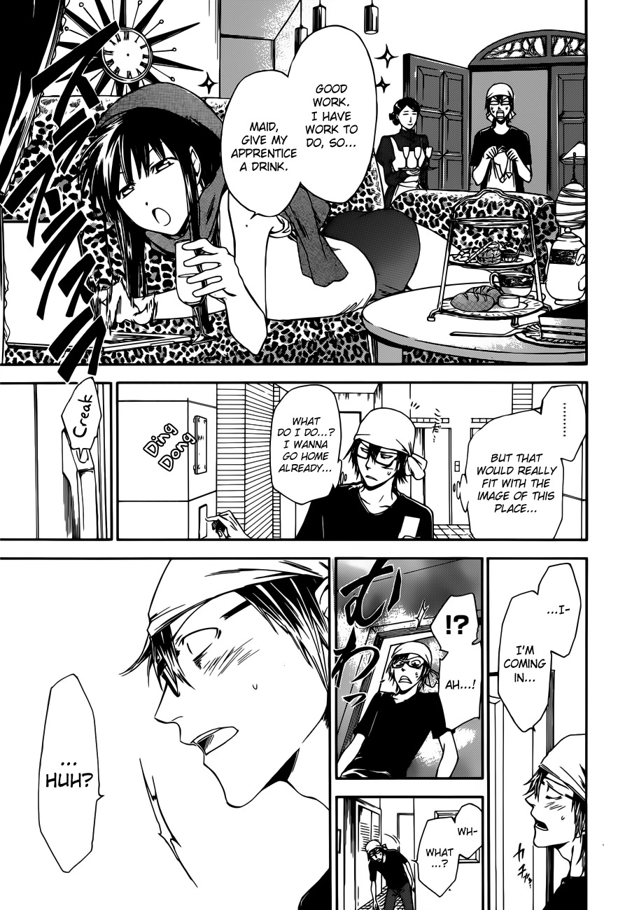 Baka ga Zenra de Yattekuru Chapter 7 page 11 - Chapter 7