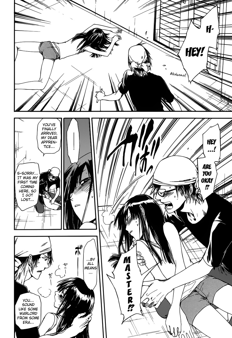 Baka ga Zenra de Yattekuru Chapter 7 page 12 - Chapter 7