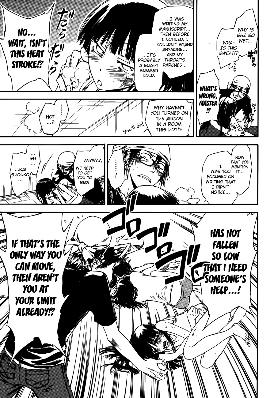 Baka ga Zenra de Yattekuru Chapter 7 page 13 - Chapter 7